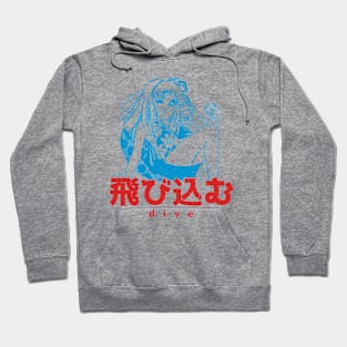 Anime Girl into the Summer 'Dive' Japanese Vintage Hoodie